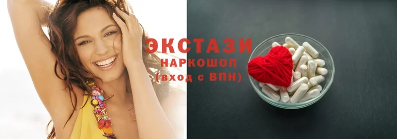 ОМГ ОМГ зеркало  Петушки  Ecstasy диски  дарнет шоп 